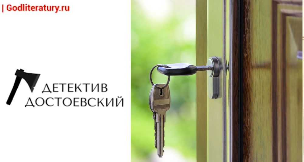 Коллаж: ГодЛитературы.РФ