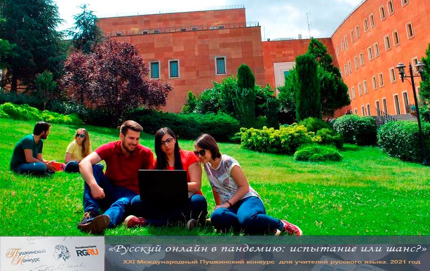 Как русский язык помогает жителям Турции добиваться успехов в жизни / yoscollege.com/Университет Едитепе (Yeditepe University)
