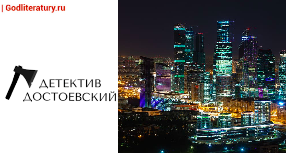 Коллаж: ГодЛитературы.РФ