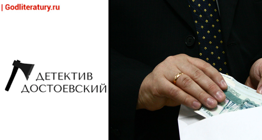 Коллаж: ГодЛитературы.РФ