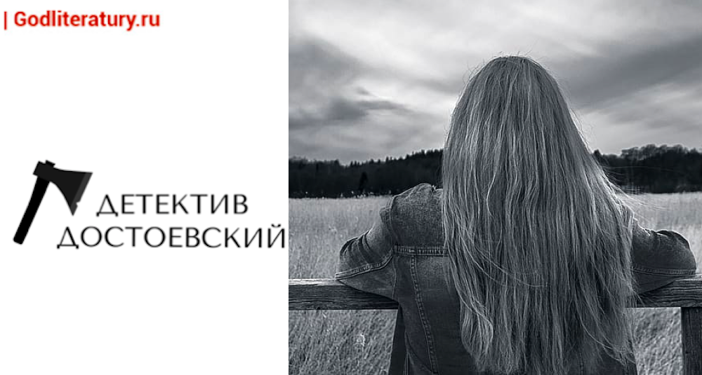 Коллаж: ГодЛитературы.РФ