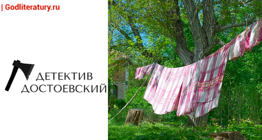 Коллаж: ГодЛитературы.РФ