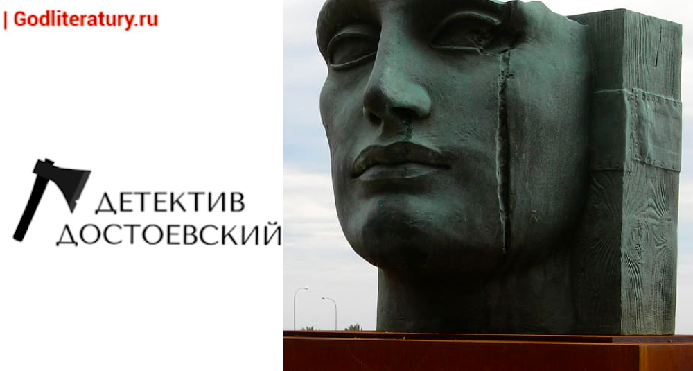 Коллаж: ГодЛитературы.РФ