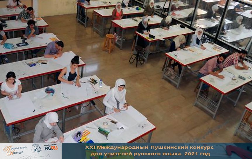 Русский язык в Сирии изучают более 30 тысячи школьников / Дамасский университет/ sana.sy