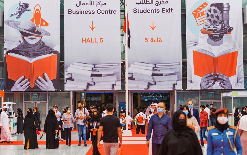 Крупнейшая в арабском мире книжная ярмарка Sharjah International Book fair /  пресс-служба ярмарки