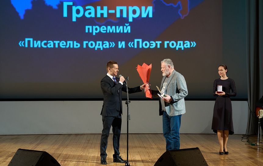 Президент РСП Дмитрий Кравчук (слева) вручает награду Игорю Волгину / Российский союз писателей