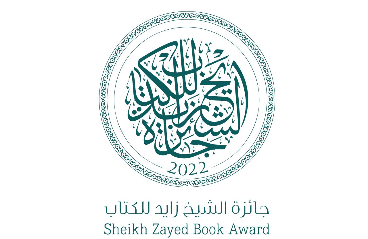 Иллюстрация: логотип премии