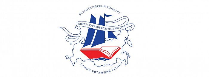 Фото: логотип конкурса
