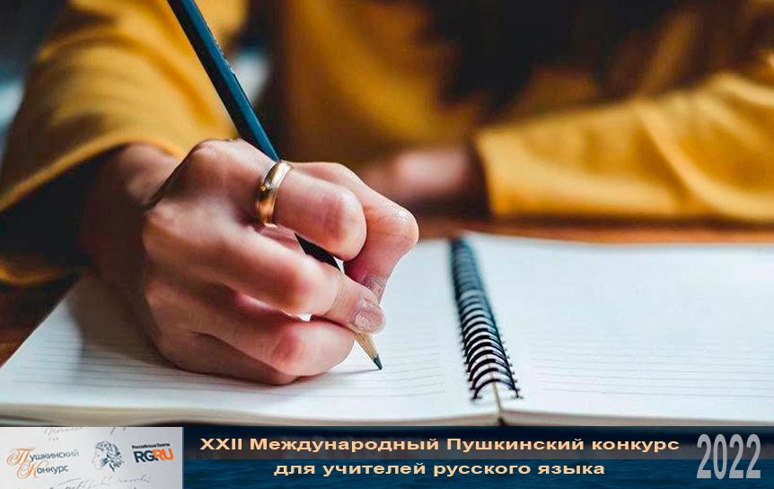 Школьники, иностранные студенты, переводчики и журналисты стали участниками образовательно-просветительской акции 'Русский диктант' / rwp.agency