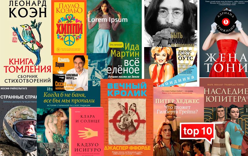 Топ-10 книг, которые можно почитать в отпуске / godliteratury.ru