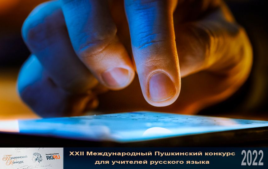 В каких словах чаще всего ошибаются пользователи соцсетей? / iStock