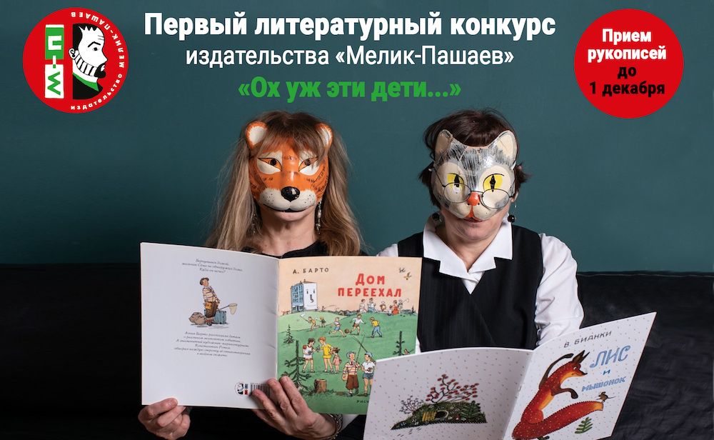 В Верхневолжье стартовал конкурс рисунков «Красная книга Тверской области глазами детей»