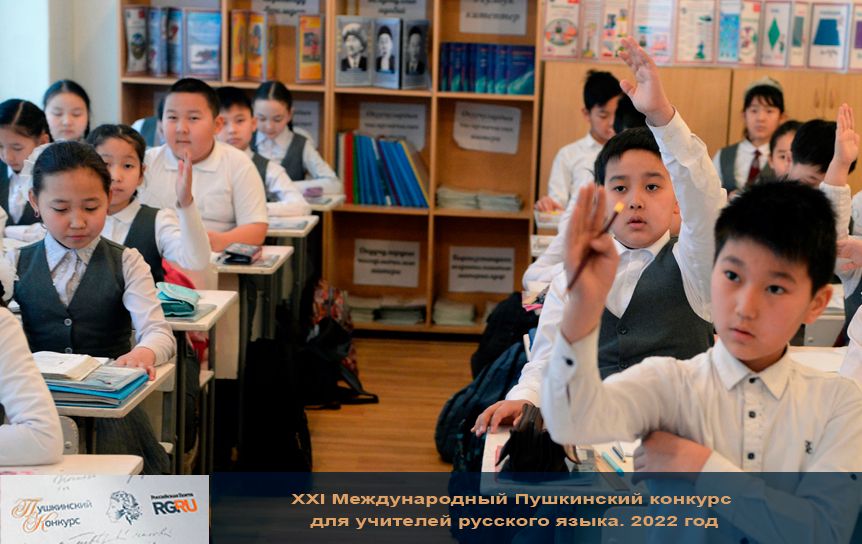 150 педагогов будут направлены в школы Киргизии в 2023 году, чтобы преподавать на русском языке / Пресс-служба президента Киргизской Республики