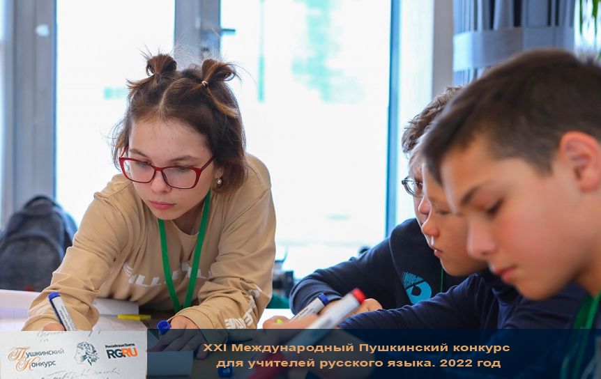 В мире работают 82 русские школы при МИД РФ / mos.ru