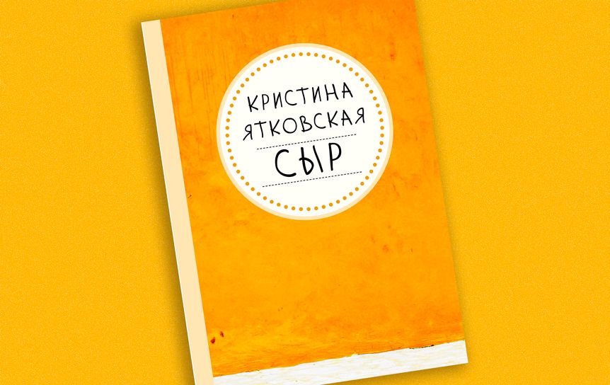 Издательство «Альпина Паблишер».