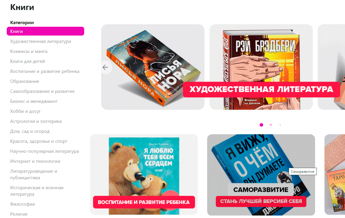В России увеличилось количество контрафактных книг / wildberries.ru