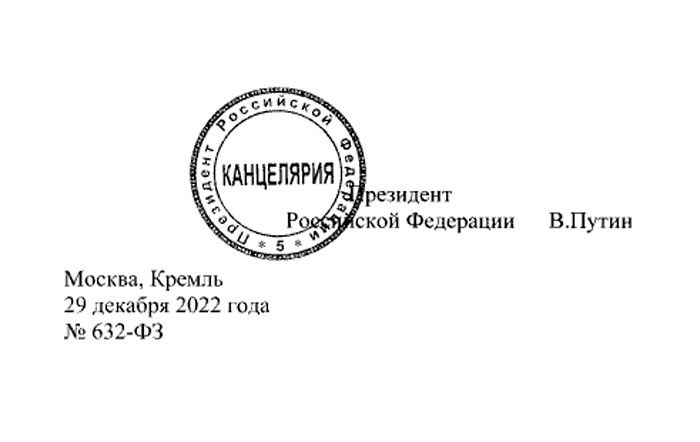 publication.pravo.gov.ru