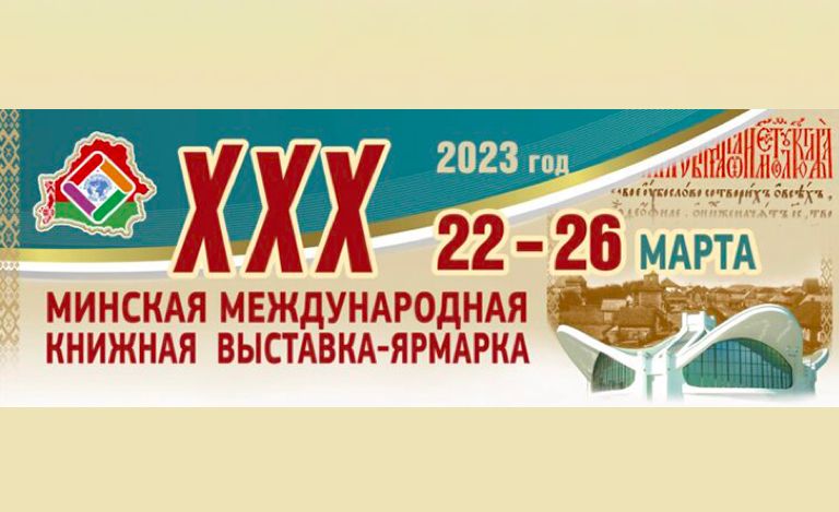 В ЦВК «Экспоцентр» пройдет 23-я международная специализированная выставка «Металлообработка-2023»