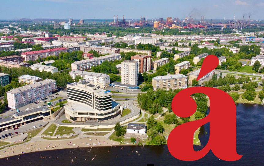 Нижний Тагил стал столицей «Тотального диктанта» - Год Литературы