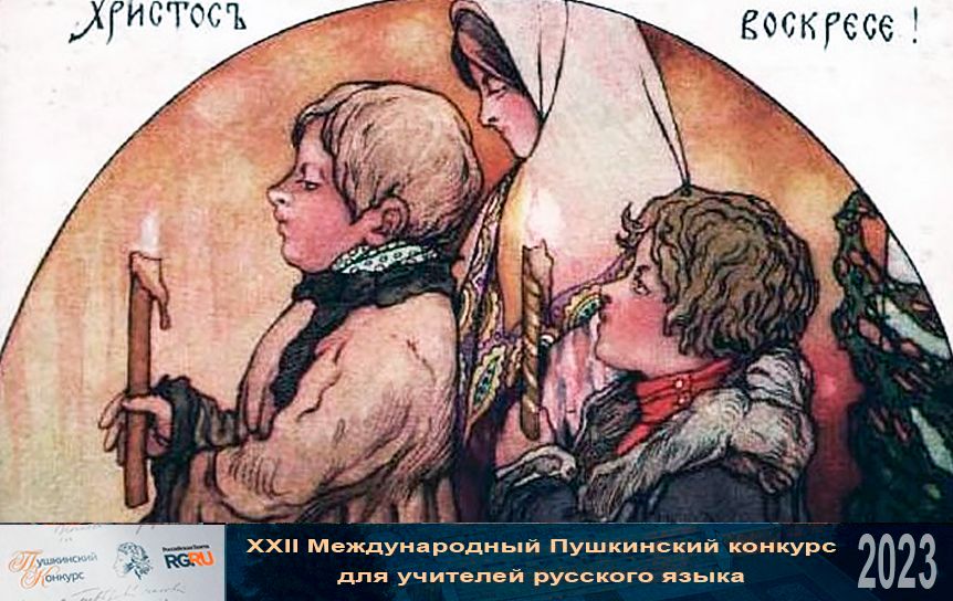 Русисты рассказали, как правильно: 'Христос воскрес!' или 'Христос воскресе!'  / yandex.ru