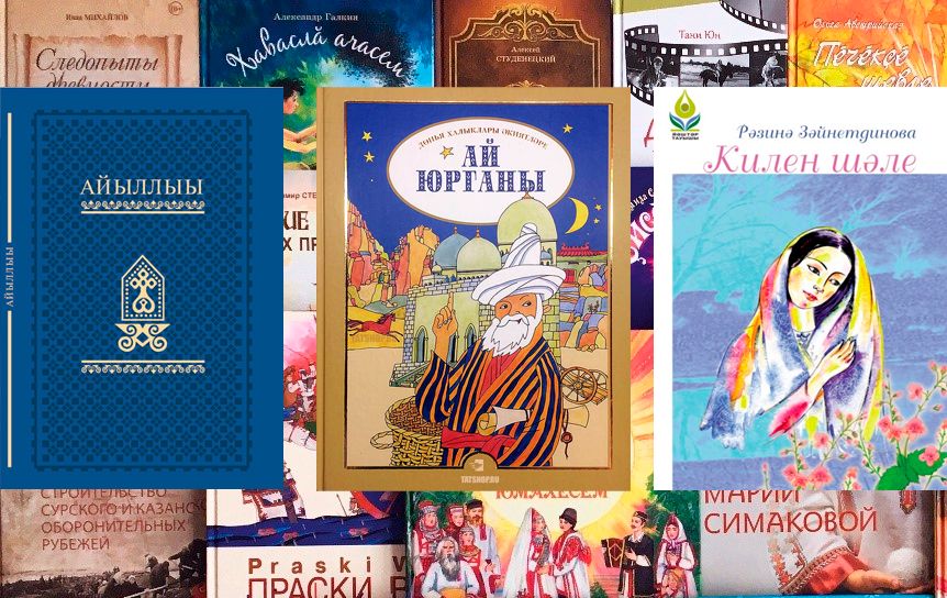 По данным доклада Минцифры, в 2022 году на русский перевели книги с 38 языков народов России / godliteratury.ru