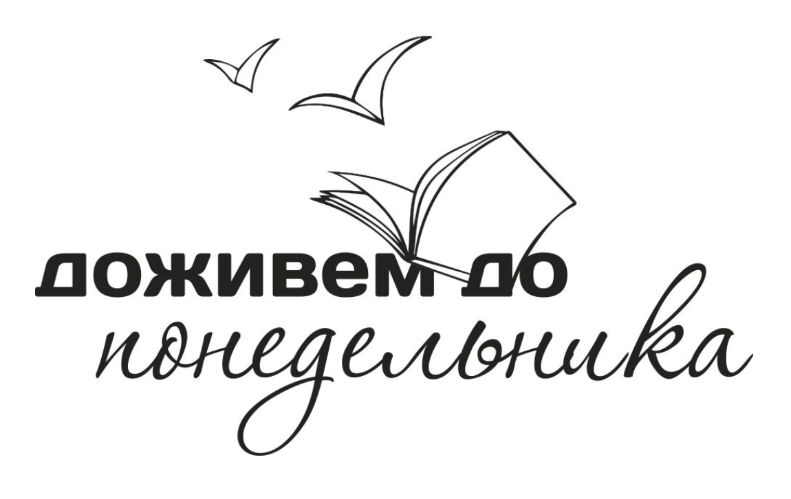 Фото: логотип конкурса