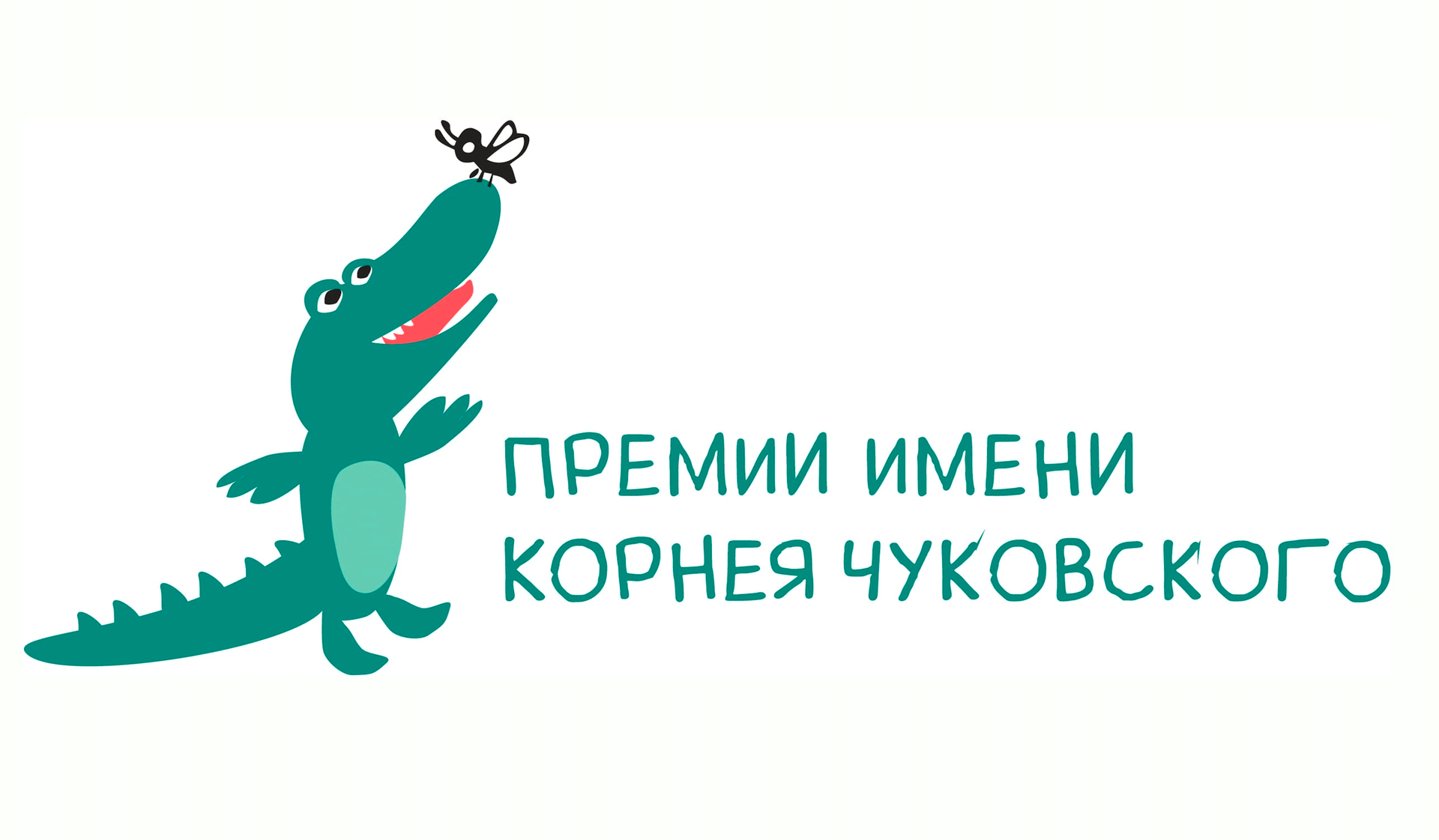 Фото: логотип премии Чуковского
