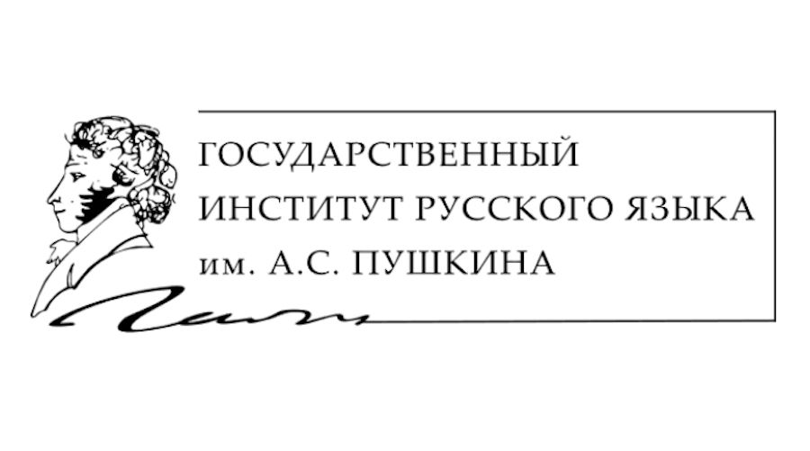 Фото: логотип Института Пушкина