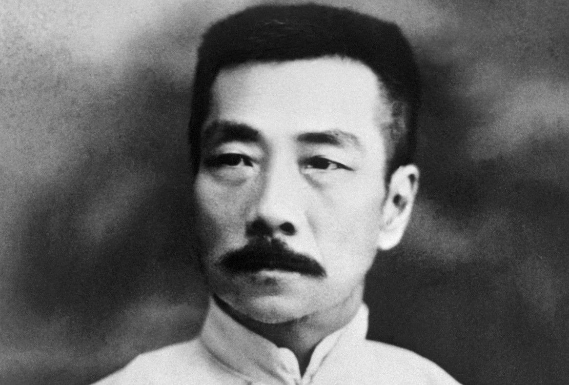 Лу Синь, портрет 1930 г. / ru.wikipedia.org