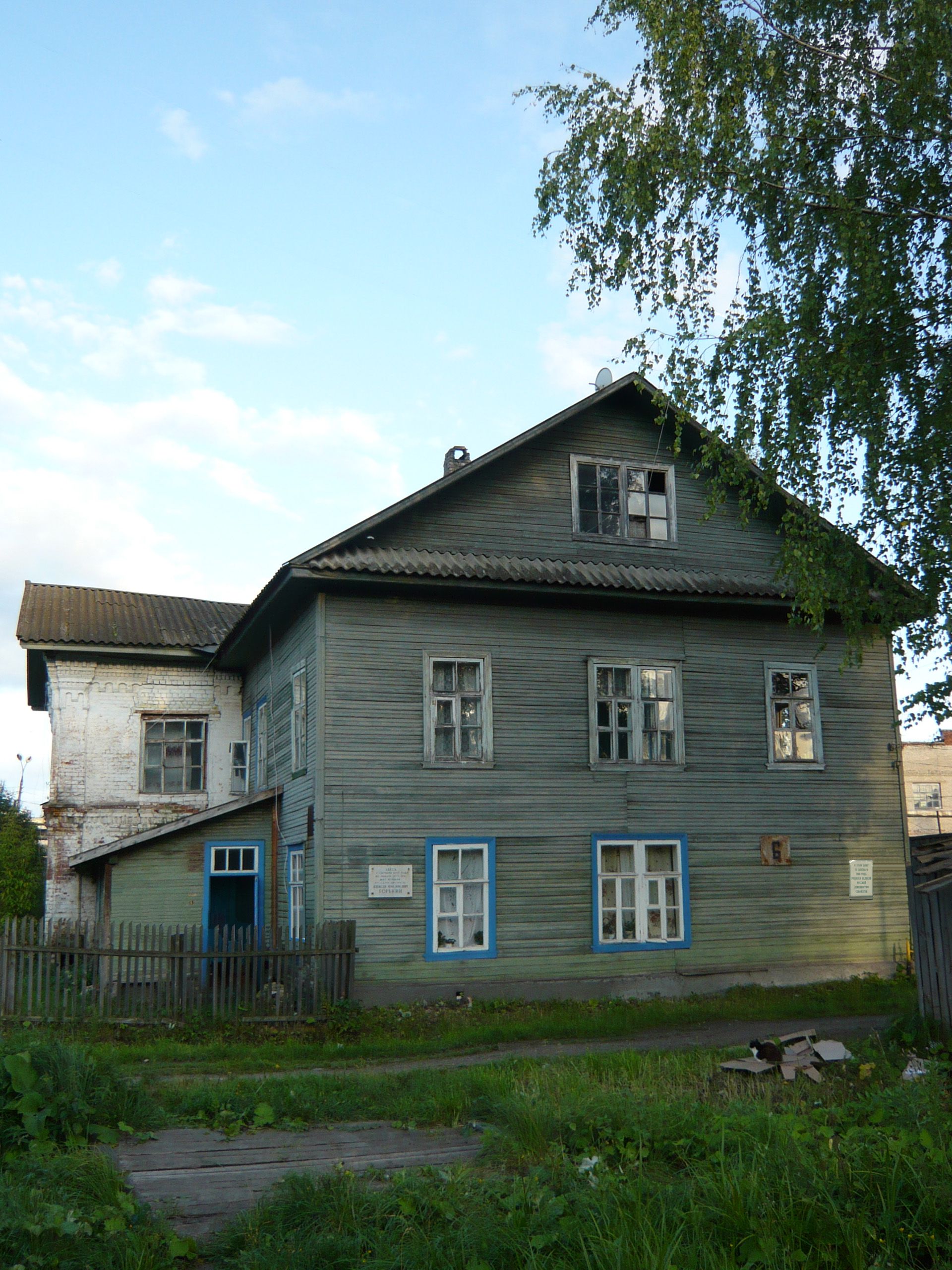 дом словарь ожегова (195) фото