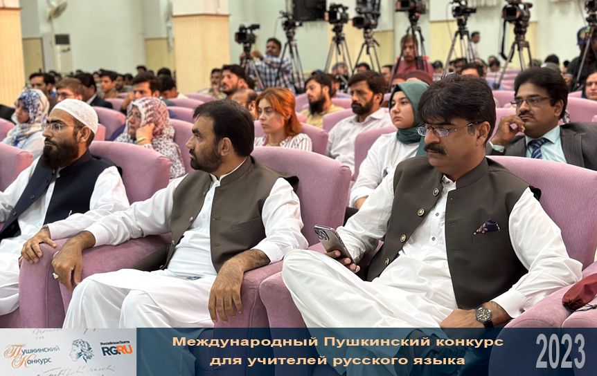 В столице Пакистана начал работу Центр открытого образования на русском языке УрГПУ / rg.ru