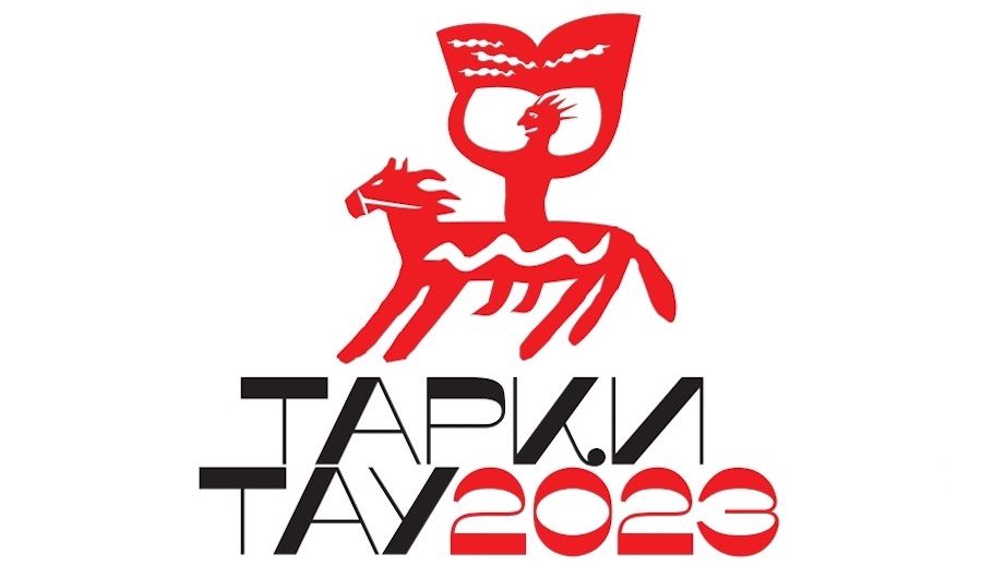Фото: логотип фестиваля