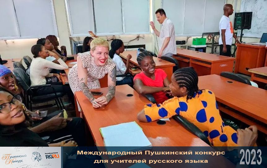 В Нигерии и Бенине открылись русскоязычные образовательные центры / rg.ru