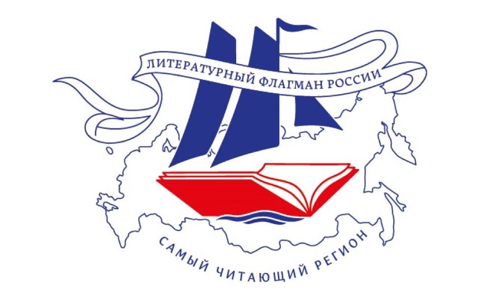 Логотип конкурса