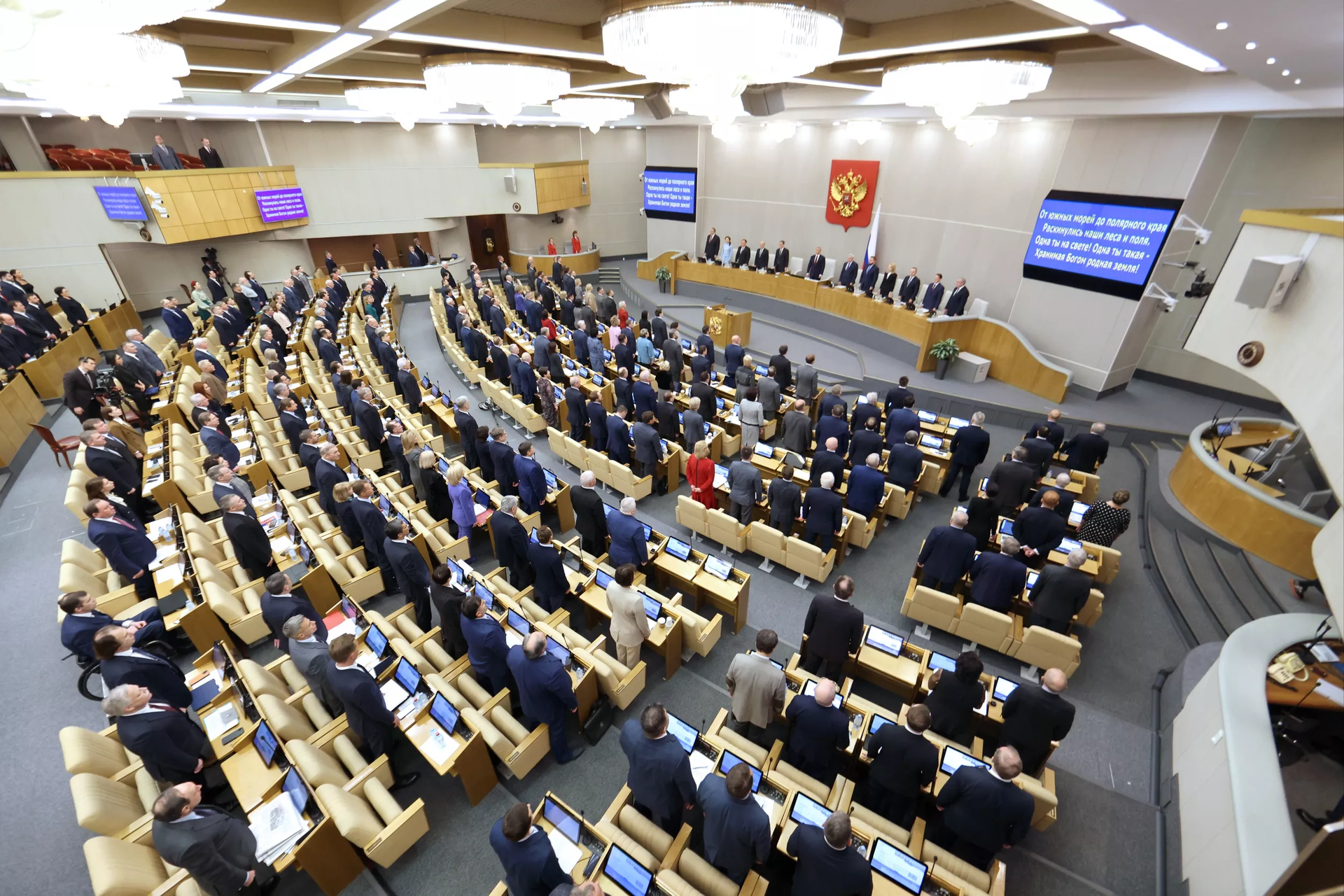 Парламентская библиотека открыла свой Telegram-канал / rg.ru