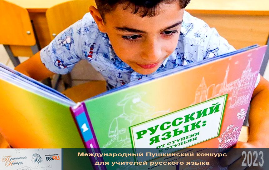 В Душанбе проходит  конференция, посвященная преподаванию русского языка в странах Центральной Азии/Сергей Фадеичев/ТАСС / rg.ru