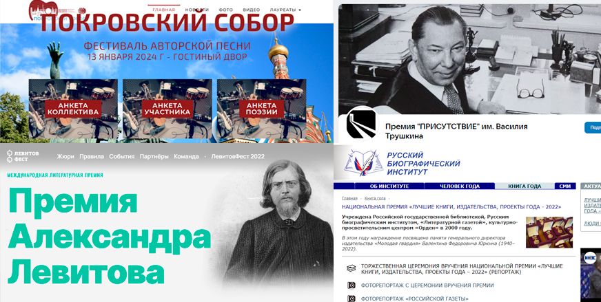 5 событий уходящего года, выбранные Стефанией Даниловой / godliteratury.ru