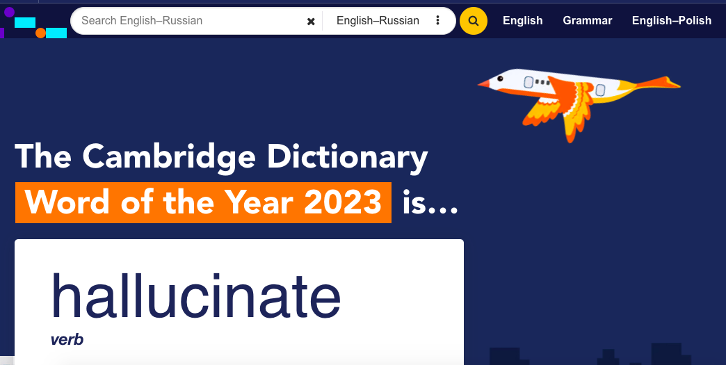 Скриншот с сайта Кембриджского словаря
