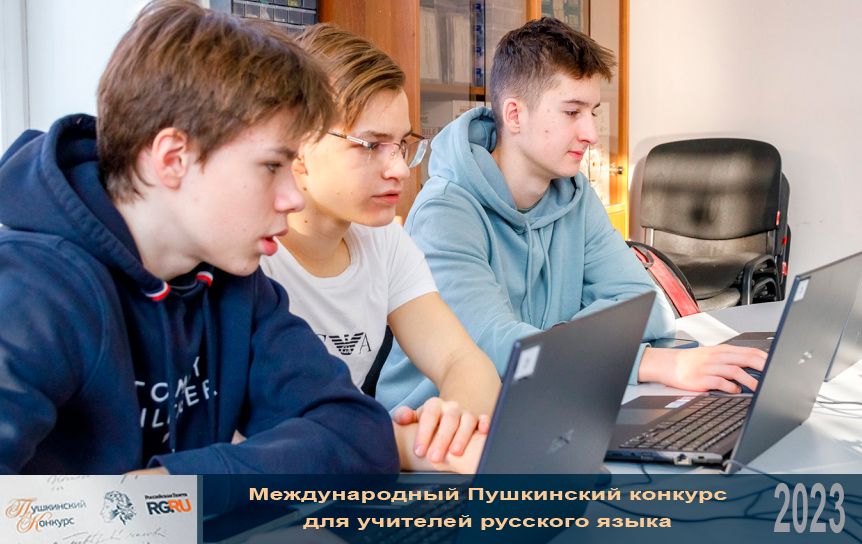 Неделя русского языка за рубежом открылась в онлайн-формате / mos.ru