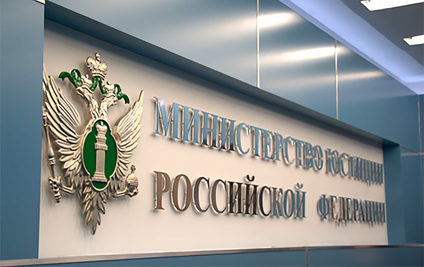 Минюст признал иноагентом писателя Бориса Акунина / minjust.gov.ru