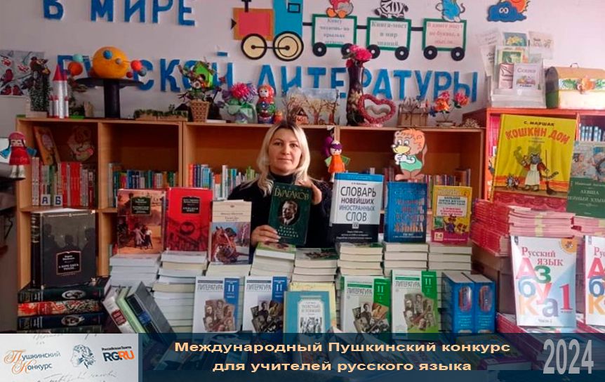 В среднюю школу высокогорного киргизского села Кызыл-Суу были доставлены учебные пособия на русском языке/t.me/rgmagency