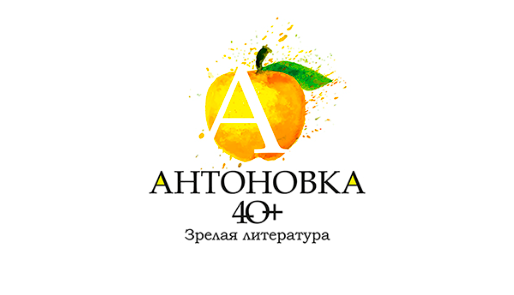 Логотип с сайта премии