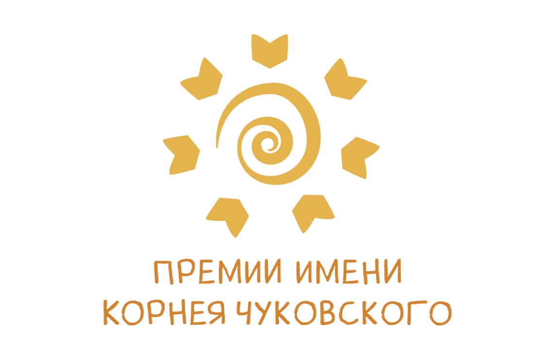 Новый логотип премии