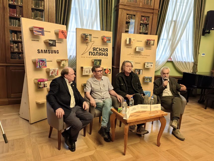 Слева направо: Владимир Толстой, Павел Басинский, Владислав Отрошенко, Алексей Варламов