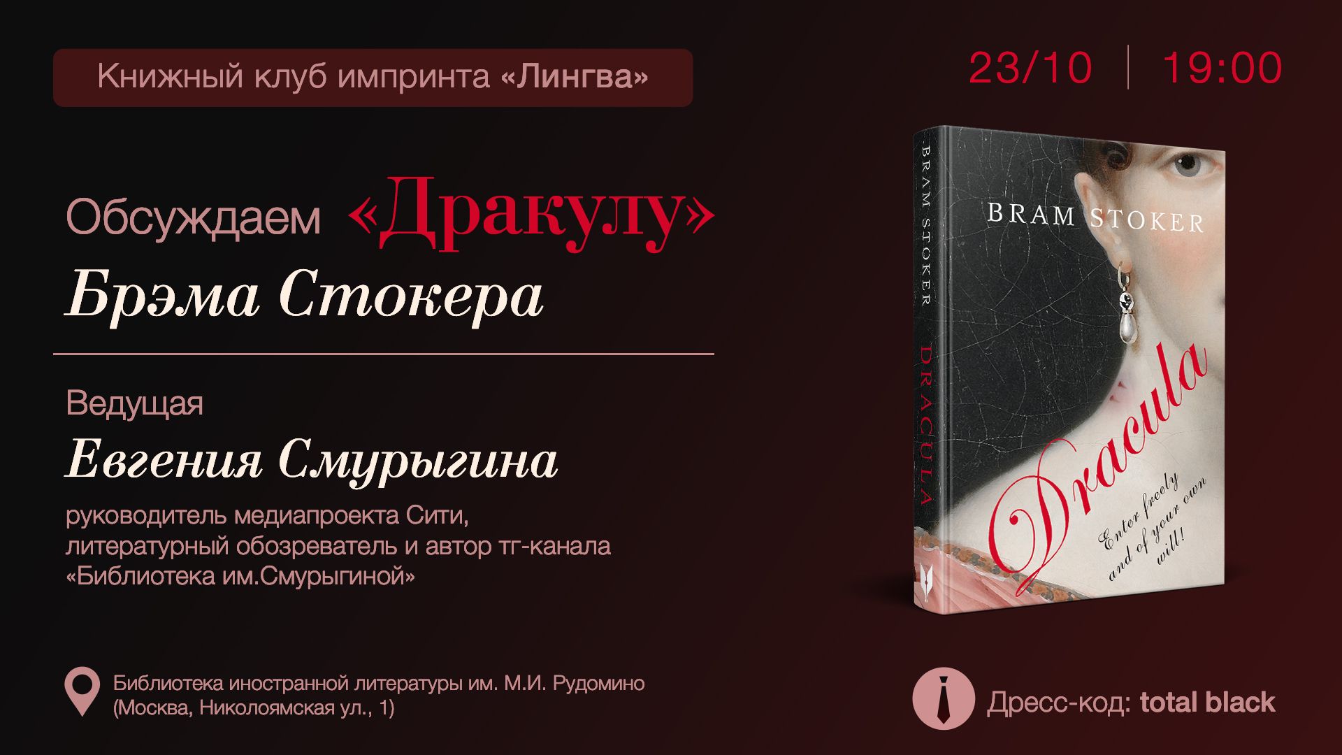 Фото: пресс-служба издательской группы «Эксмо-АСТ»