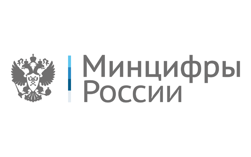 Сайт Министерства цифрового развития  - digital.gov.ru/ru/