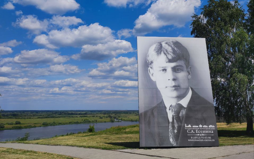 Территория Государственного музея-заповедника С. А. Есенина в селе Константиново Рязанской области / Екатерина Коновалова/ГодЛитературы.РФ