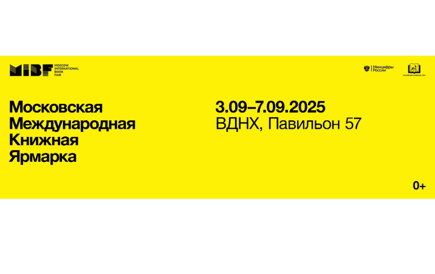 Официальная группа ММКЯ в VK -  https://vk.com/mmkya