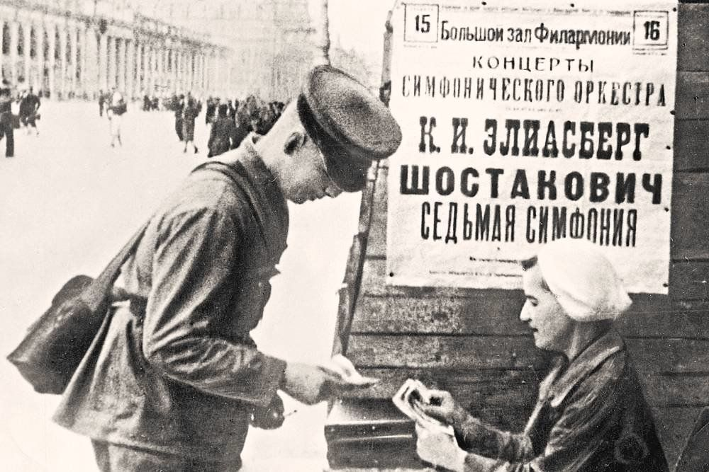 К исполнению Седьмой симфонии Шостаковича 9 августа 1942 года напечатали афиши и программки
 / culture.ru