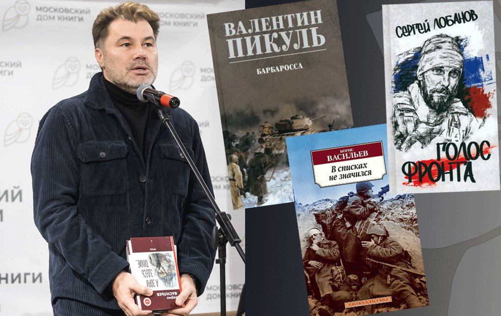 Я читаю. Олег Рой, писатель, сценарист, продюсер и общественный деятель / godliteratury.ru